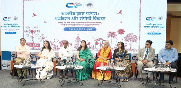 भारतीय पारंपरिक ज्ञान से हो सकता है संपोषी विकासः इंडिया एक्ज़िम बैंक के सेमिनार में बोले पद्मश्री चैत्राम पवार
