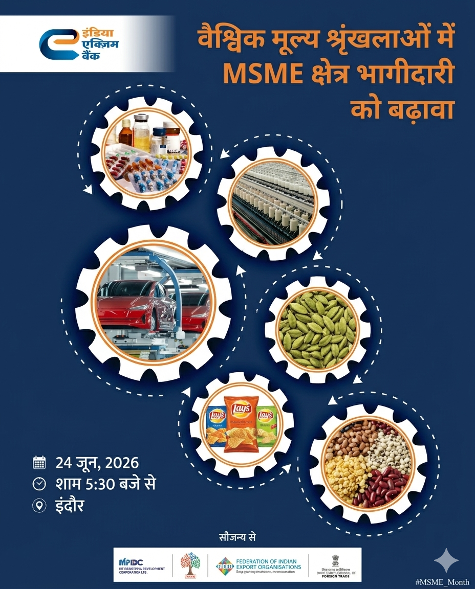 Accelerating MSME Participation in Global Value Chains 